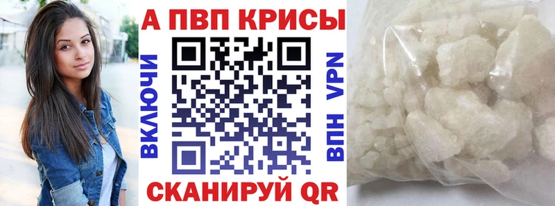 Купить  Приозерск  A PVP СК 