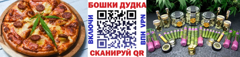 Купить  Приозерск  Еда ТГК конопля 