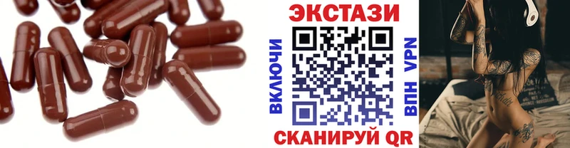 Ecstasy louis Vuitton  Купить закладки  Приозерск 