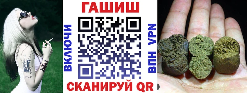 ГАШ индика сатива  Купить  Приозерск 