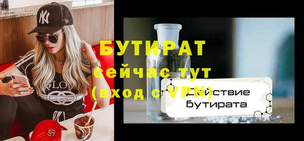 ешки Бугульма
