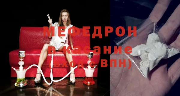 герыч Бородино