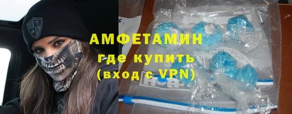сатива Верхнеуральск