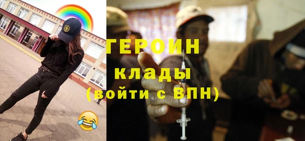 мяу мяу мука Верея