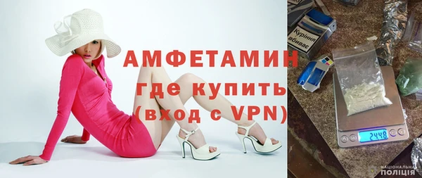 спиды Бронницы