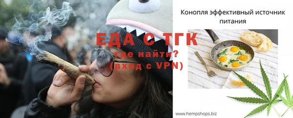 сатива Верхнеуральск