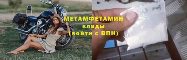 ешки Бугульма