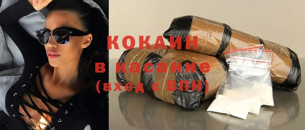 спиды Бронницы