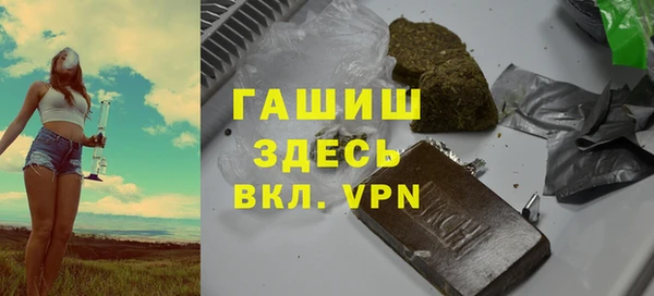 герыч Бородино