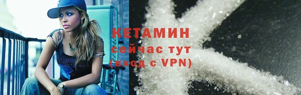 ешки Бугульма
