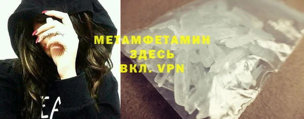 герыч Бородино