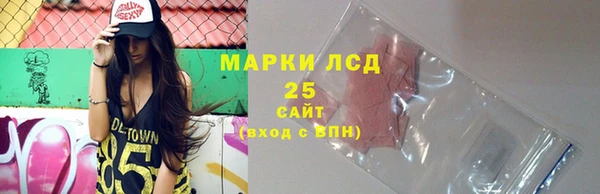 сатива Верхнеуральск