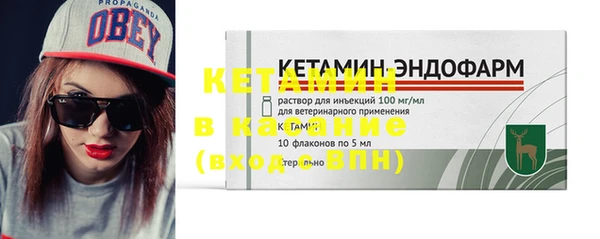 герыч Бородино