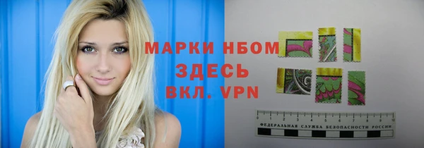сатива Верхнеуральск
