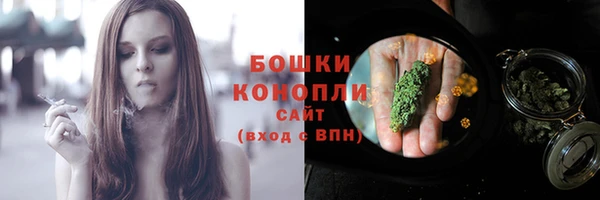 сатива Верхнеуральск