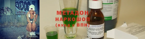 спиды Бронницы