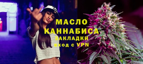 мяу мяу мука Верея