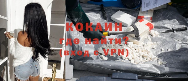 спиды Бронницы