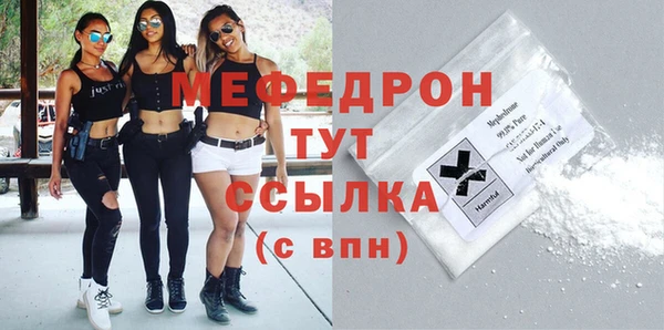 ешки Бугульма