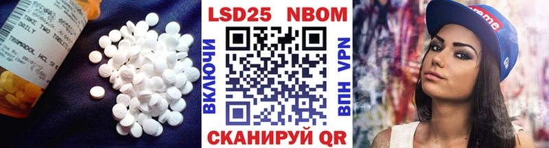 Купить закладки  Приозерск  LSD-25 экстази ecstasy 