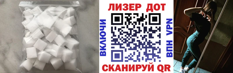 LSD-25 экстази кислота Приозерск