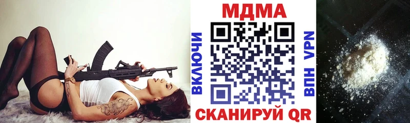 Купить где  Приозерск  МДМА Molly 