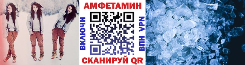Метамфетамин Methamphetamine  Купить где  Приозерск 